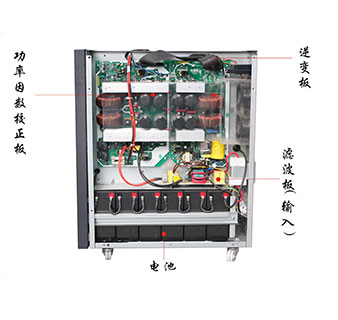 山特C10KS(10KVA/7KW)3