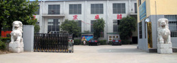 公司简介2