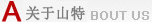 质量控制