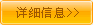 公司简介图片 